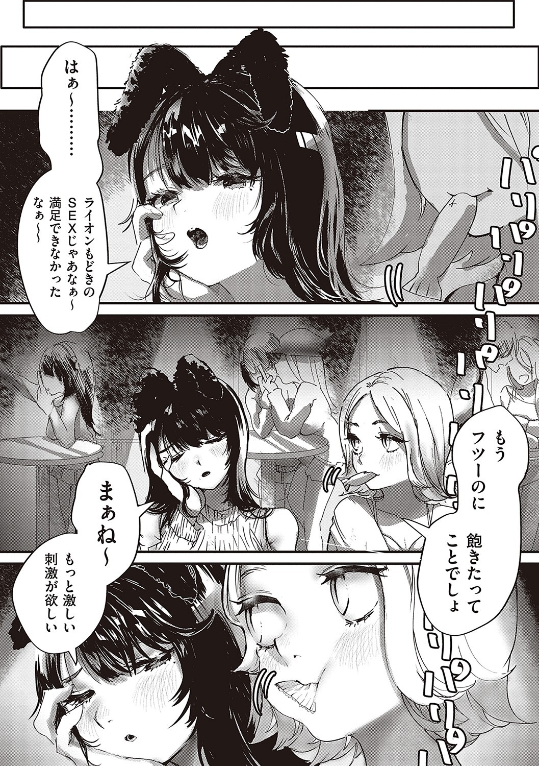 Page 212