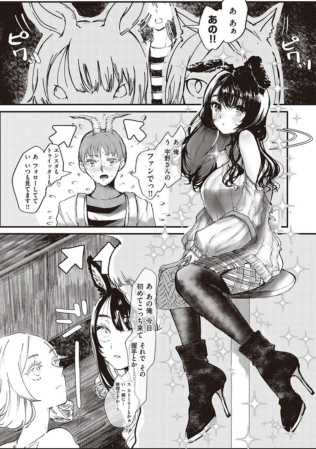 Page 213