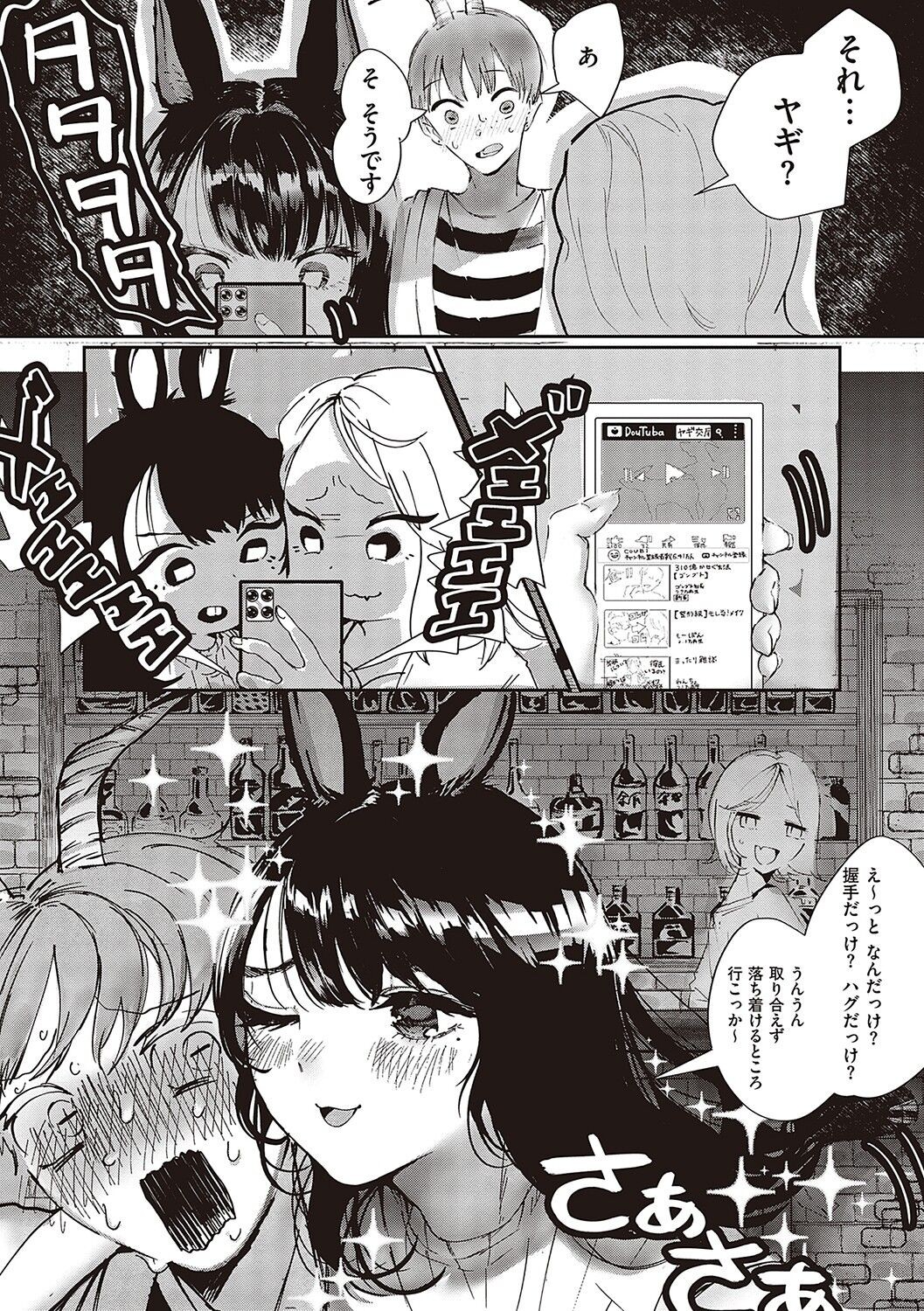 Page 214