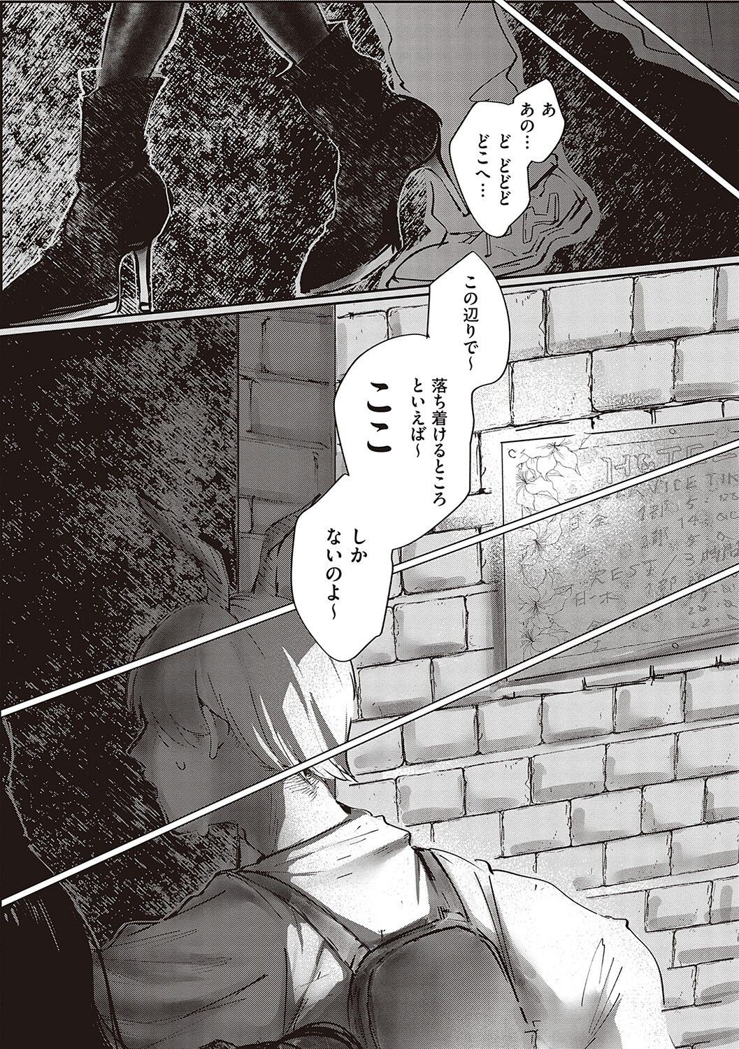Page 215