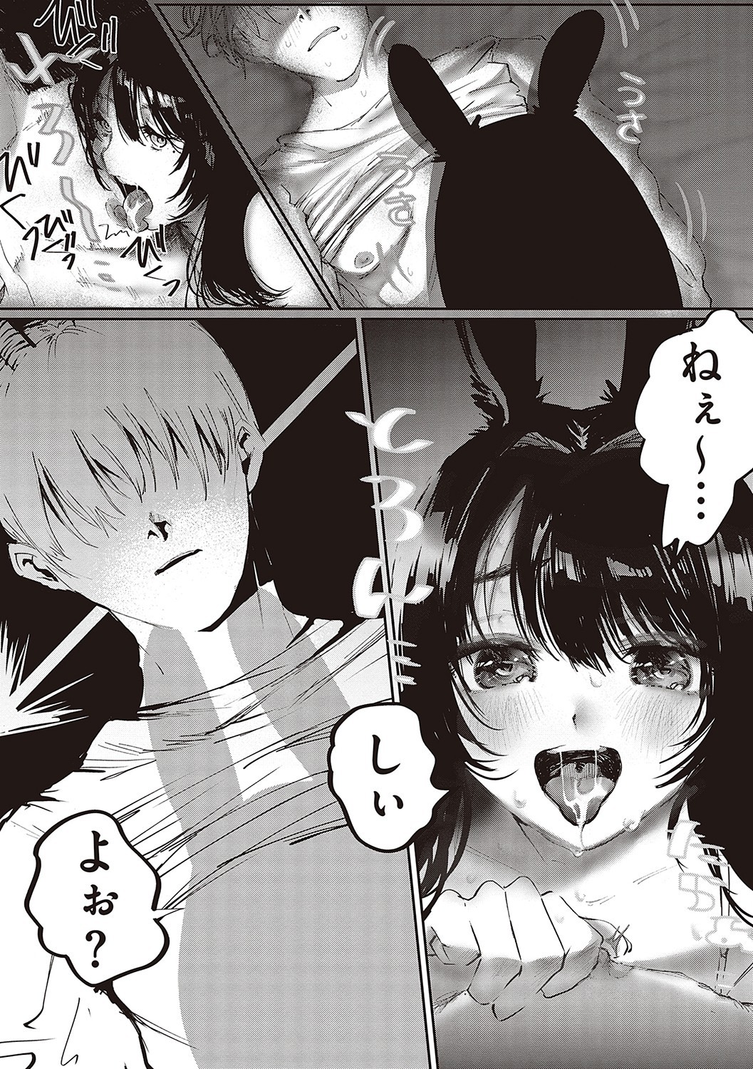 Page 218