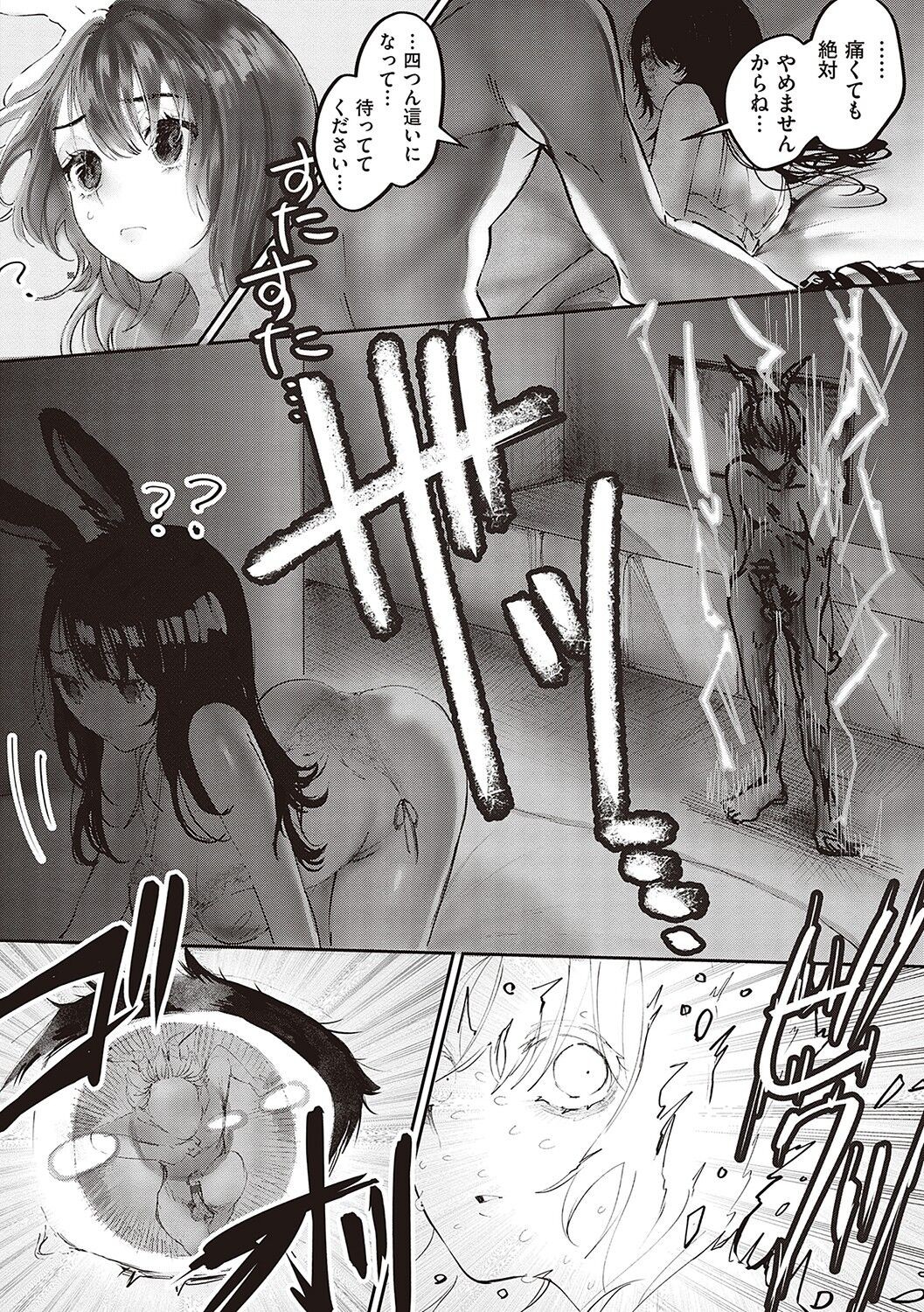 Page 219