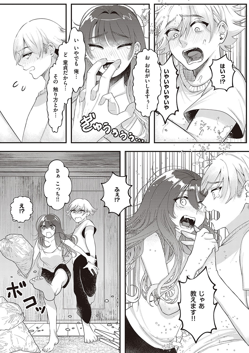 Page 54