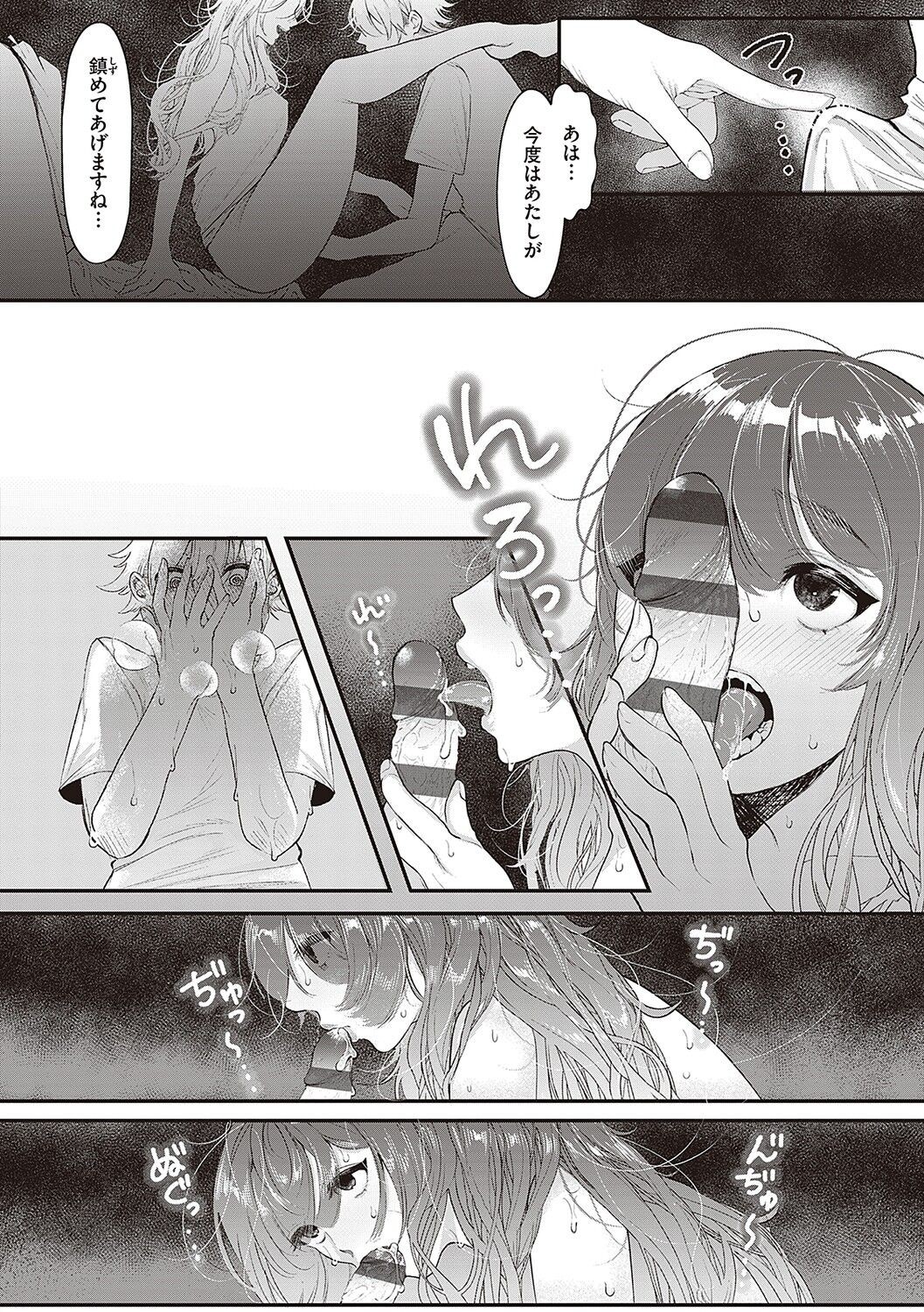 Page 57
