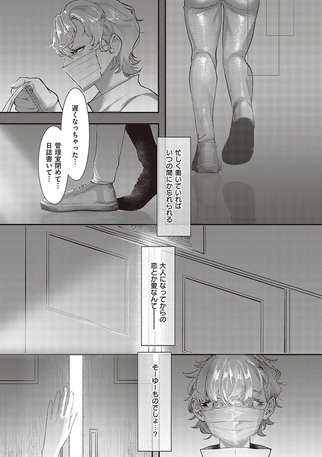 Page 78