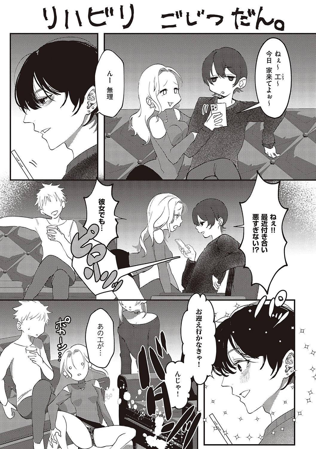 Page 98