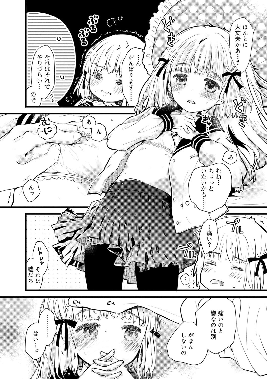 Page 107