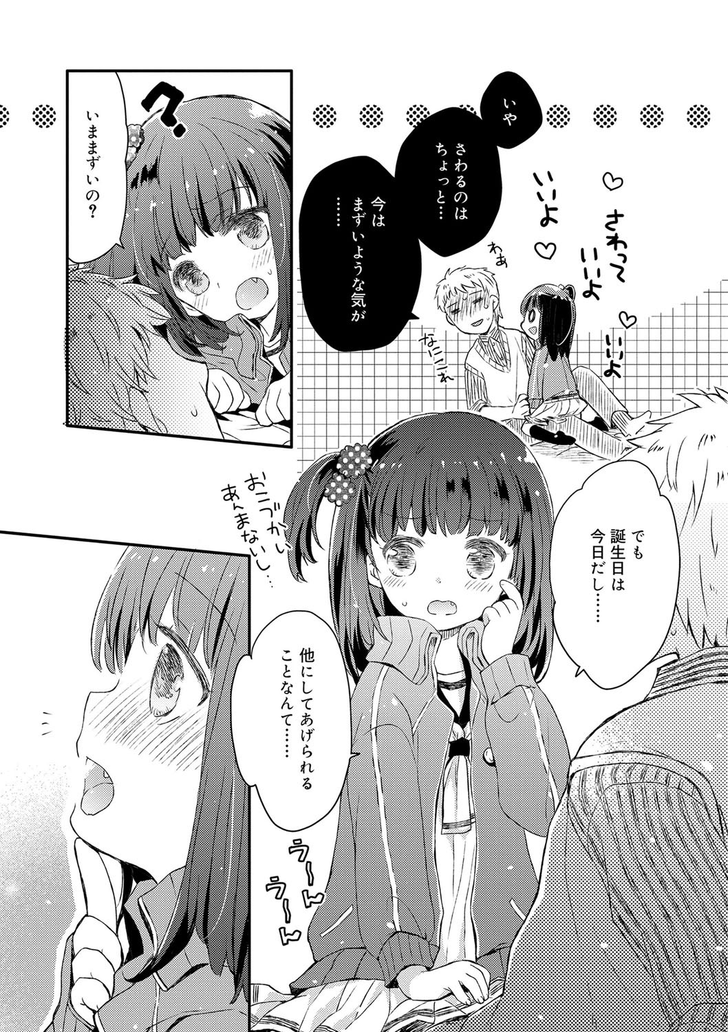Page 128