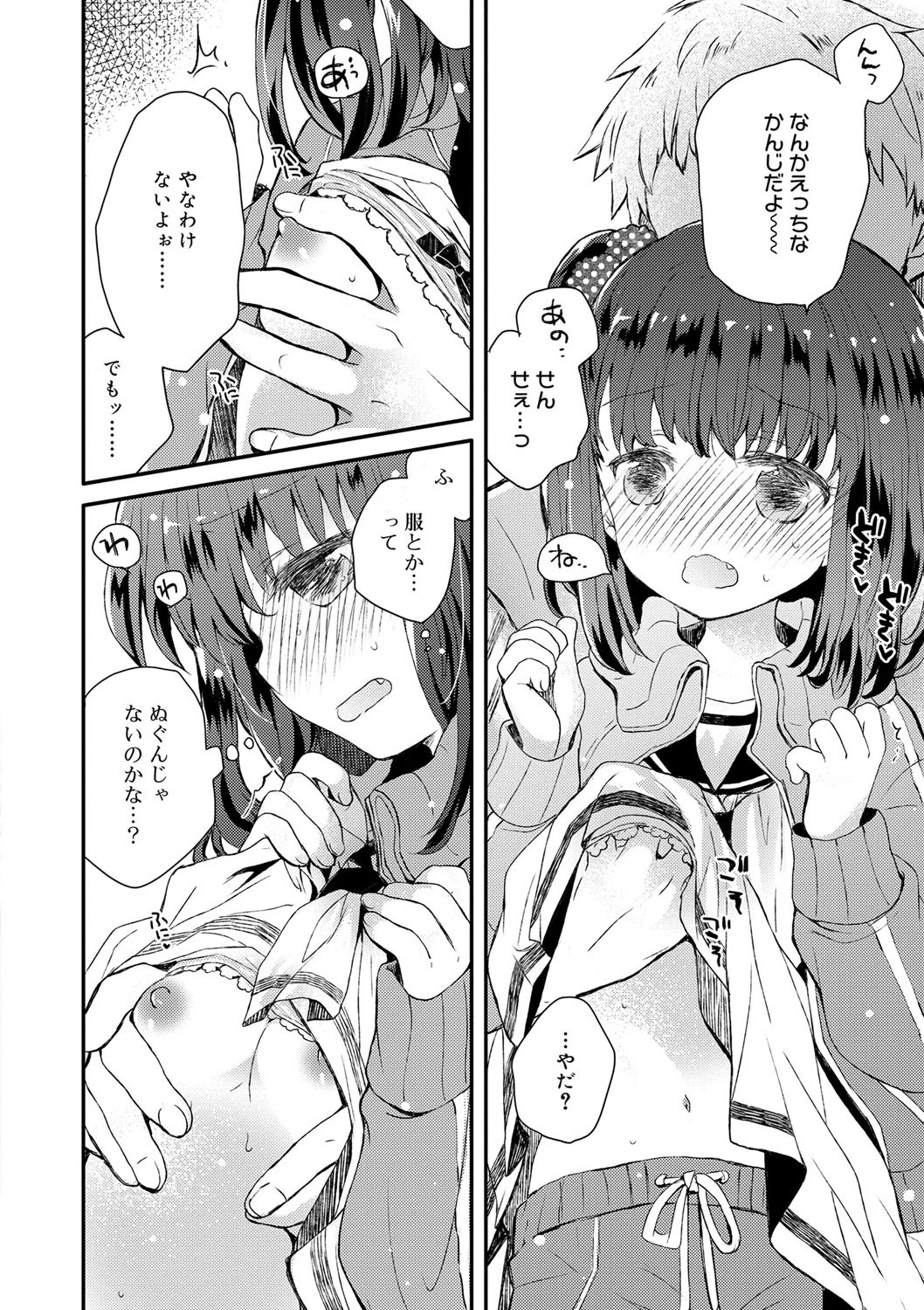Page 131