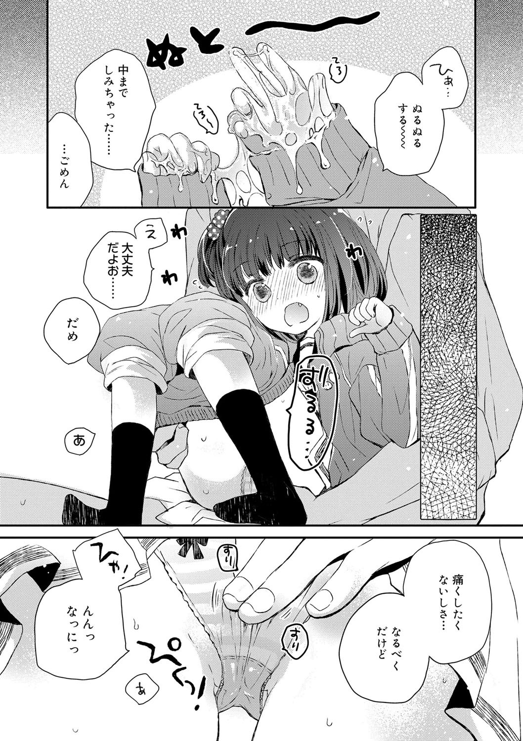 Page 136