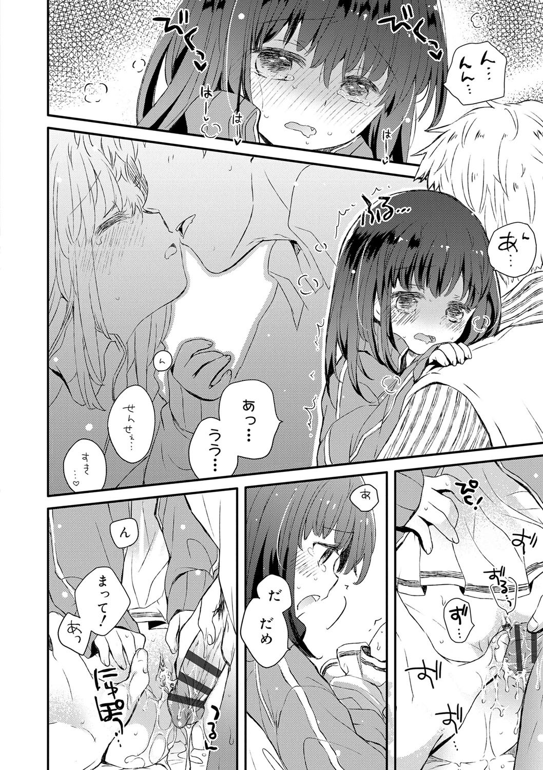 Page 151
