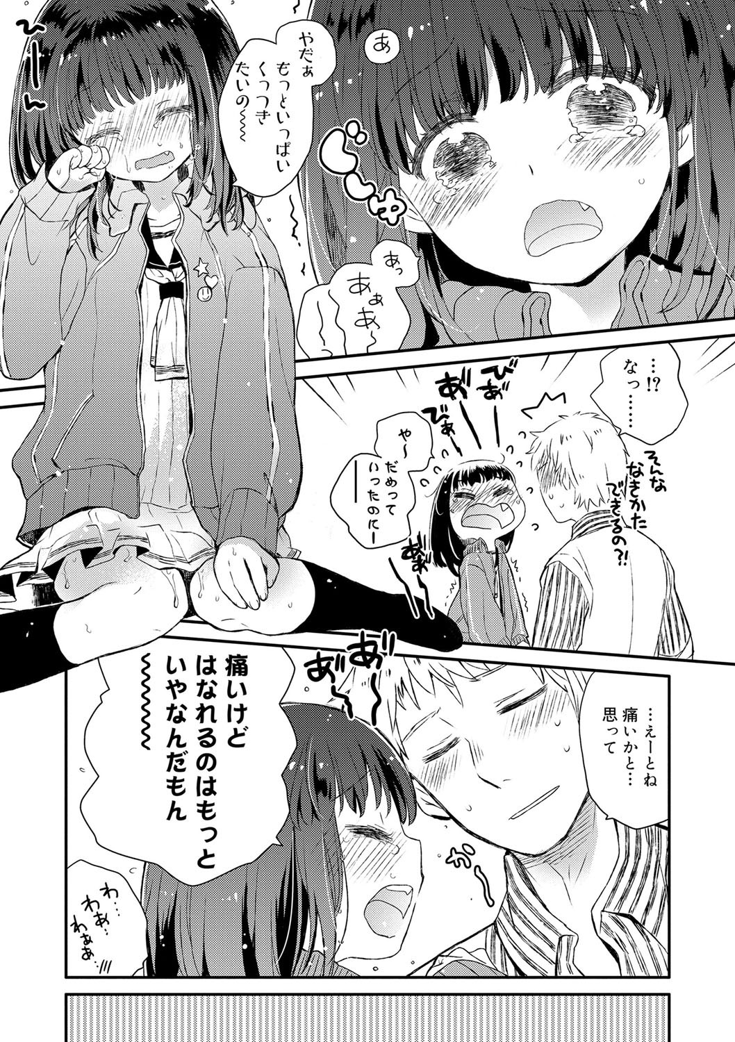 Page 152