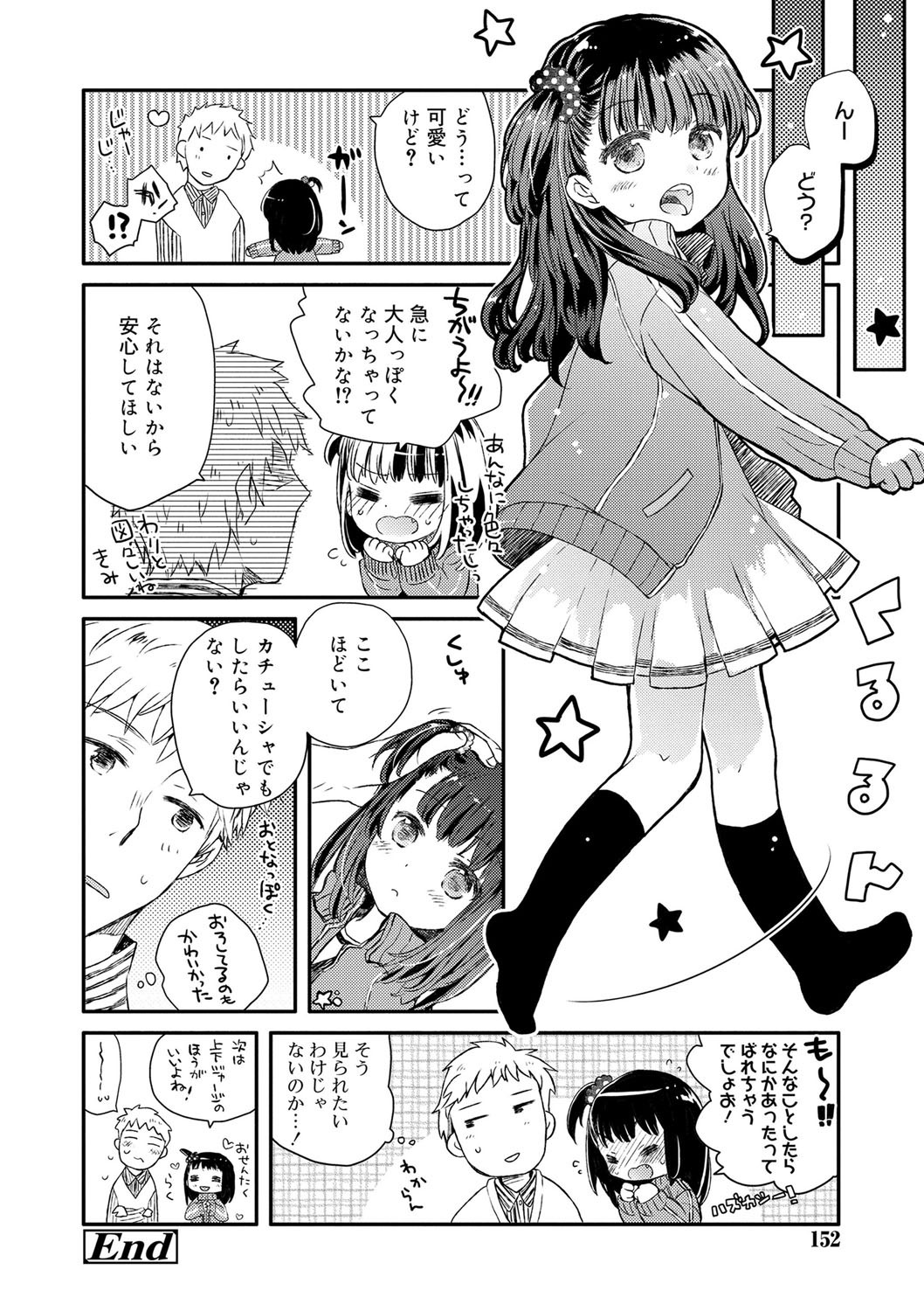 Page 153