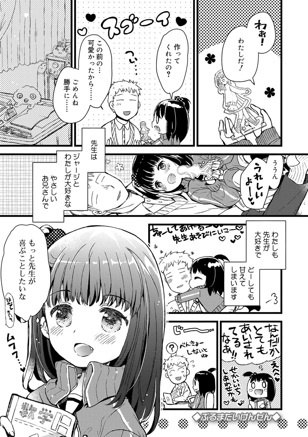 Page 154