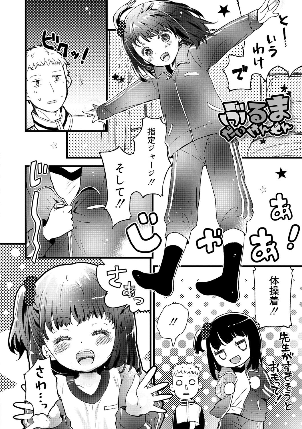 Page 155
