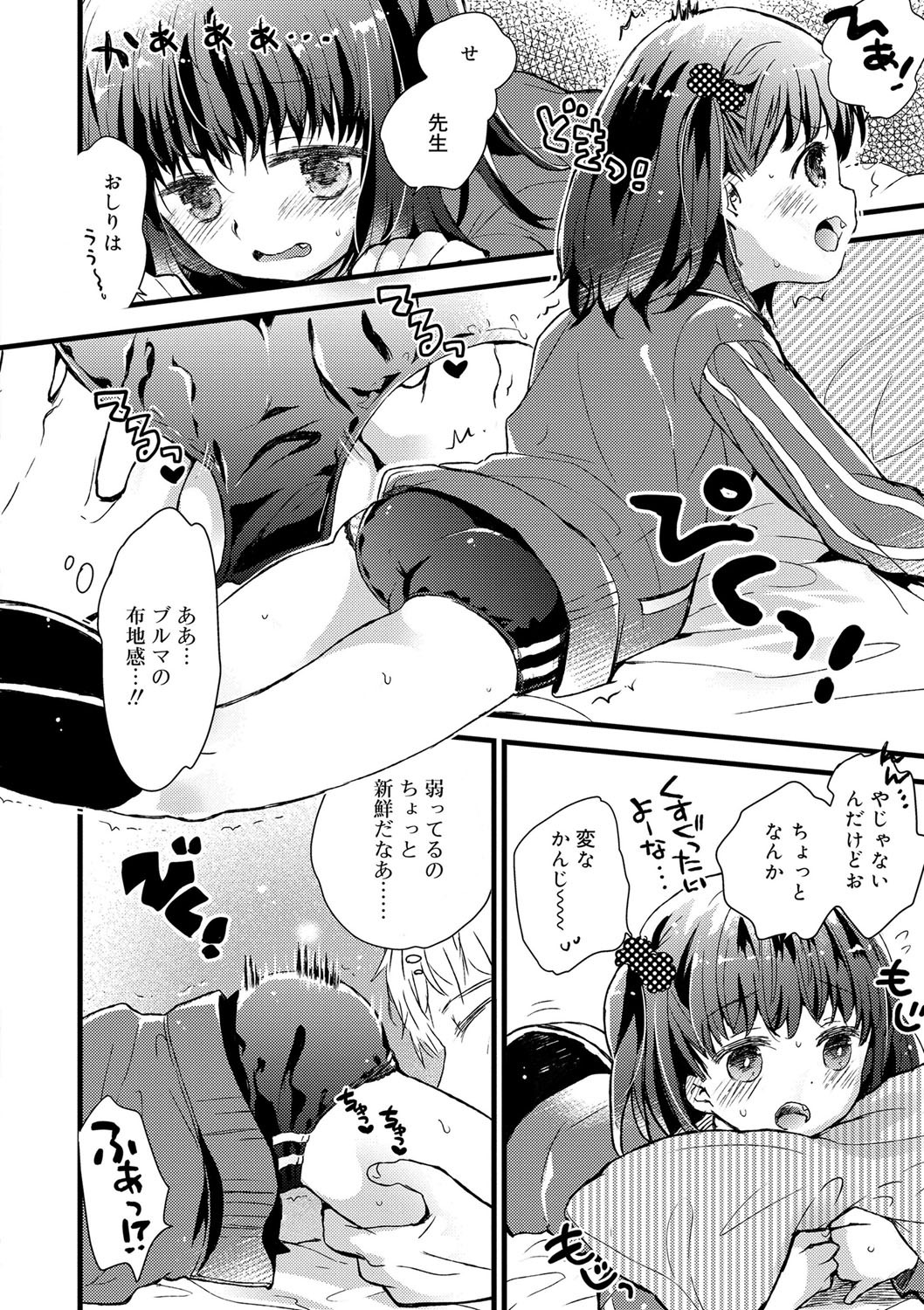 Page 159