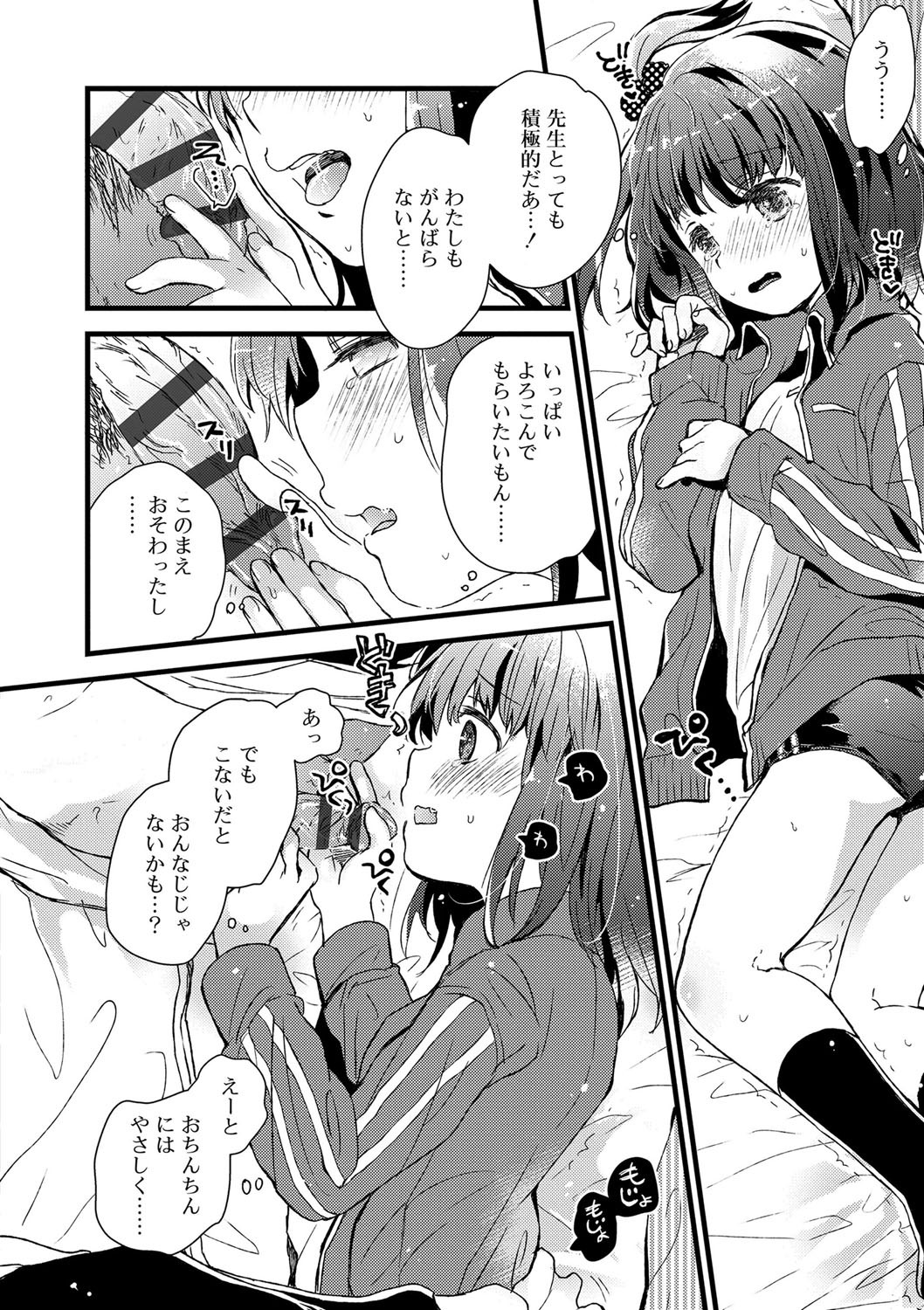 Page 161