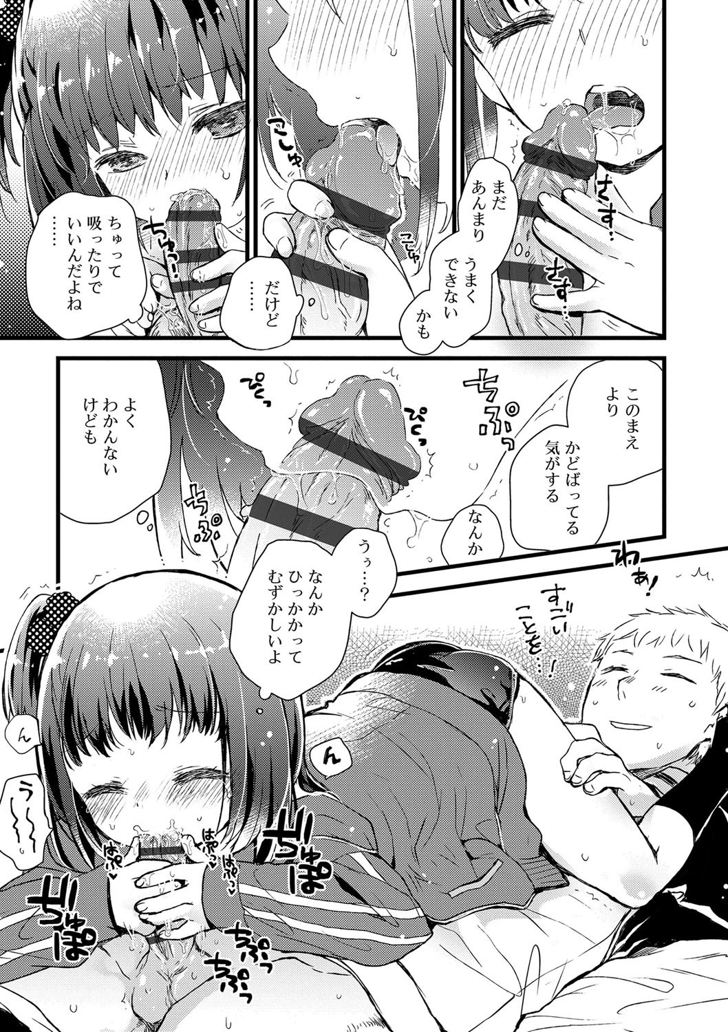Page 162