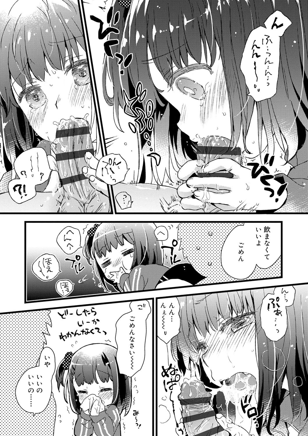 Page 164