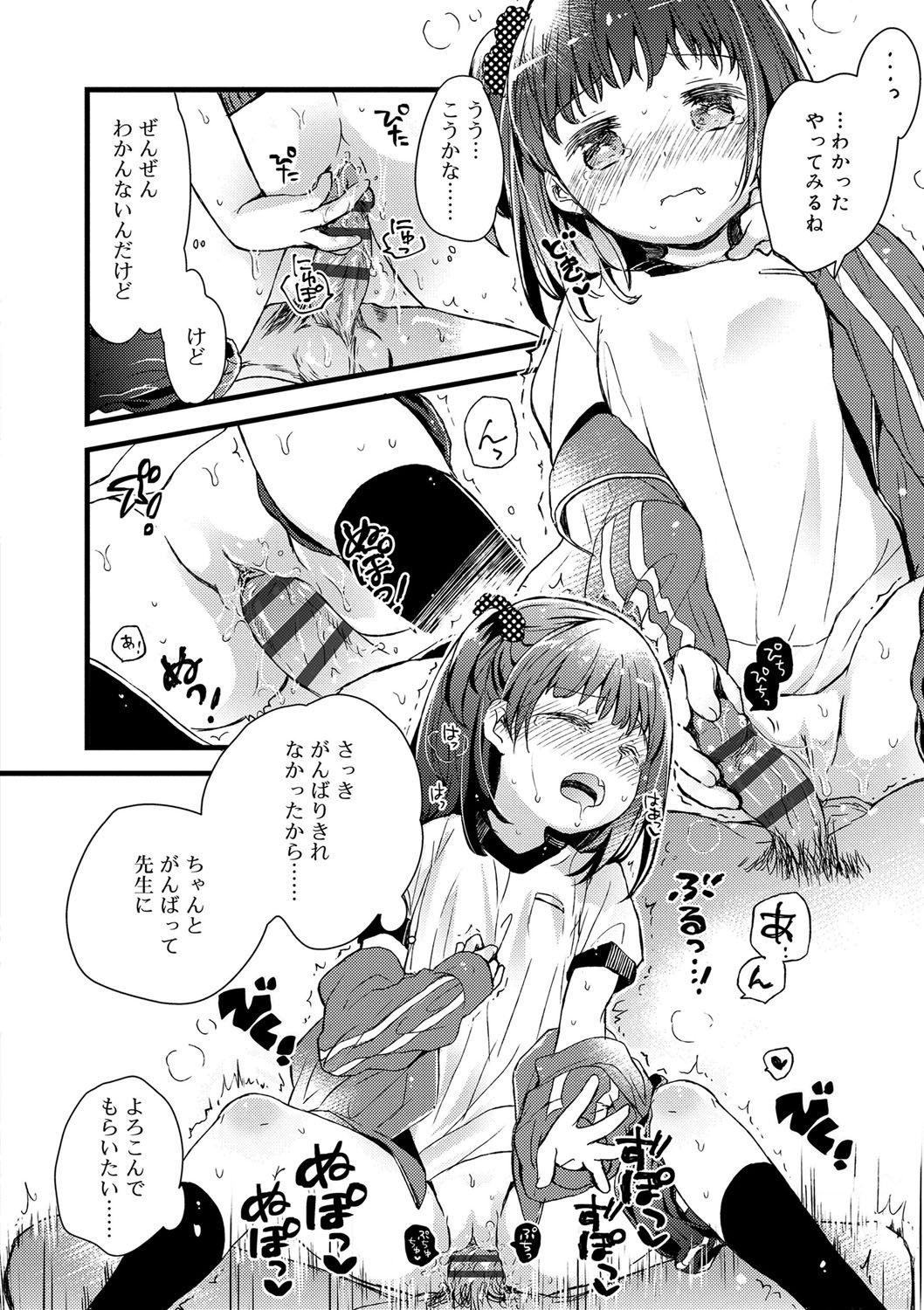 Page 169