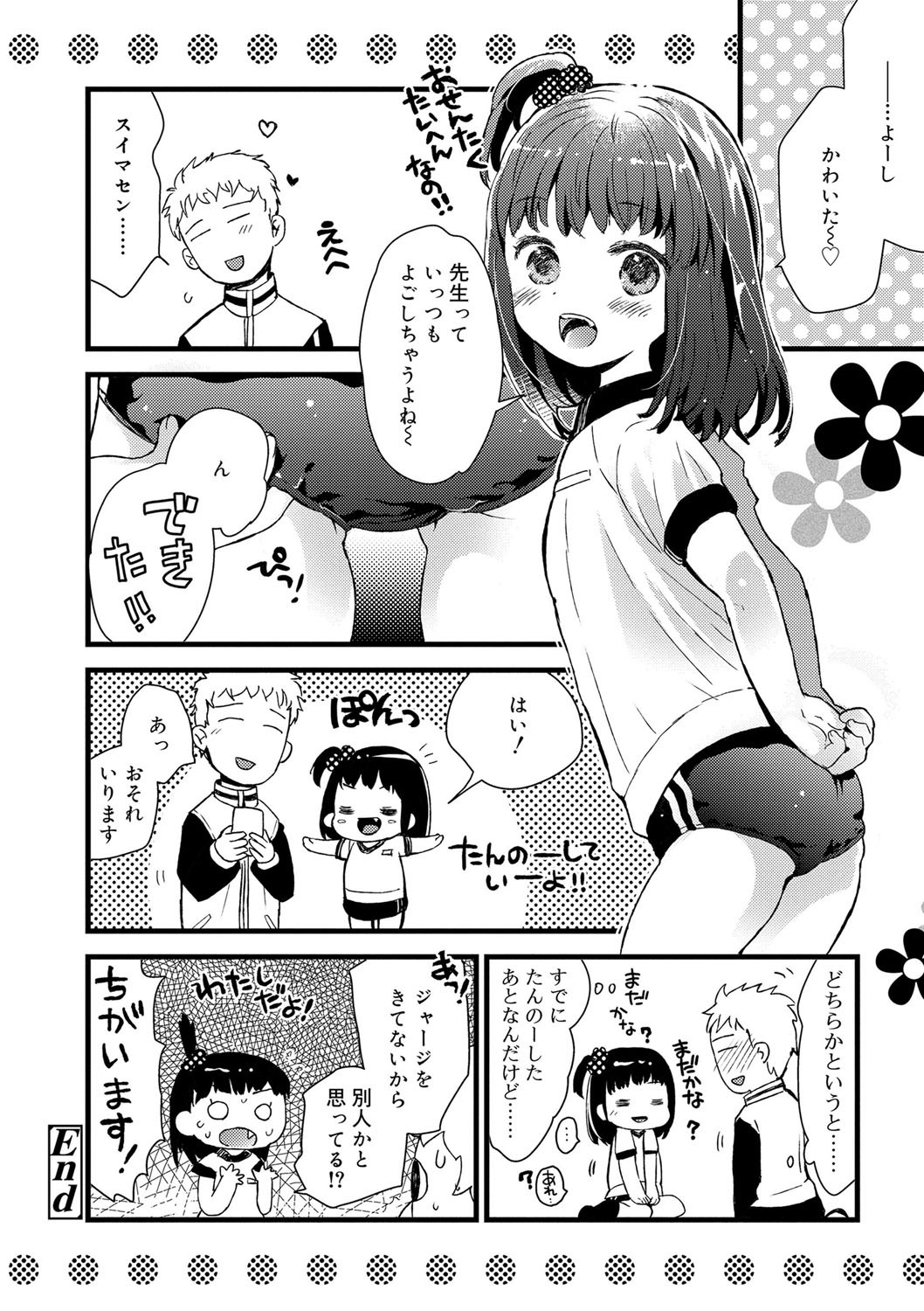 Page 177