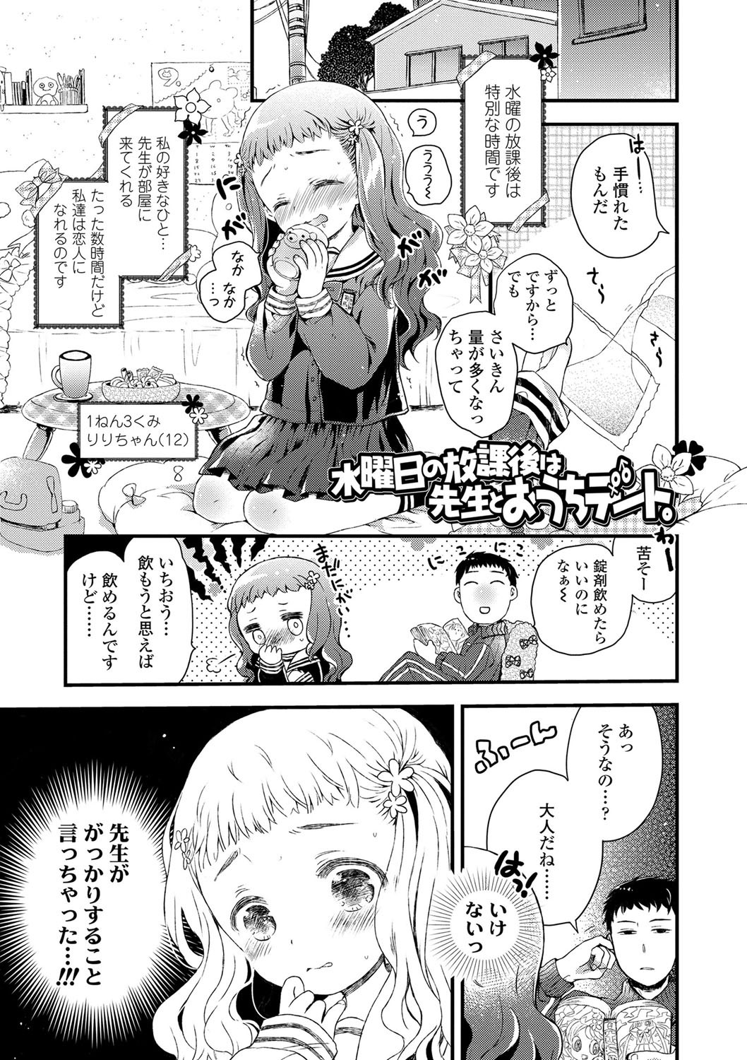Page 178