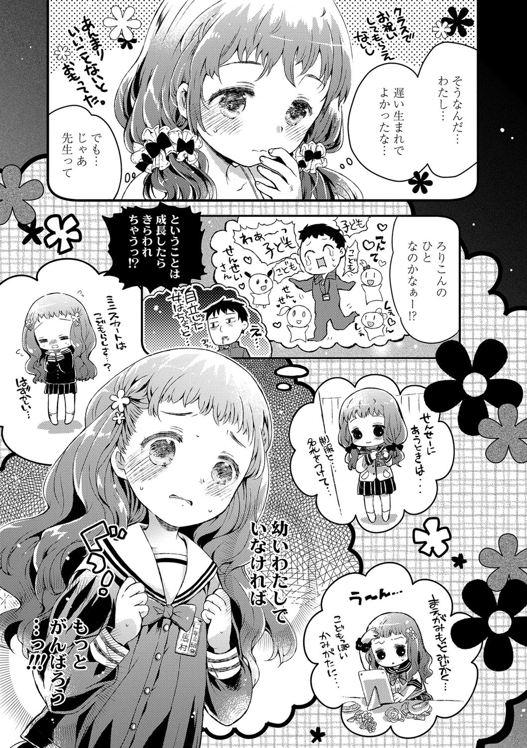 Page 180