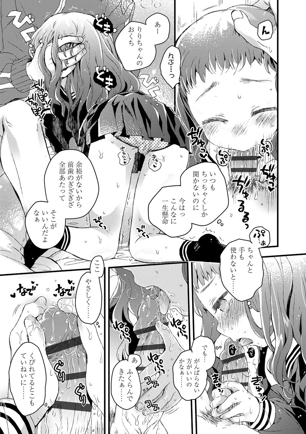 Page 182