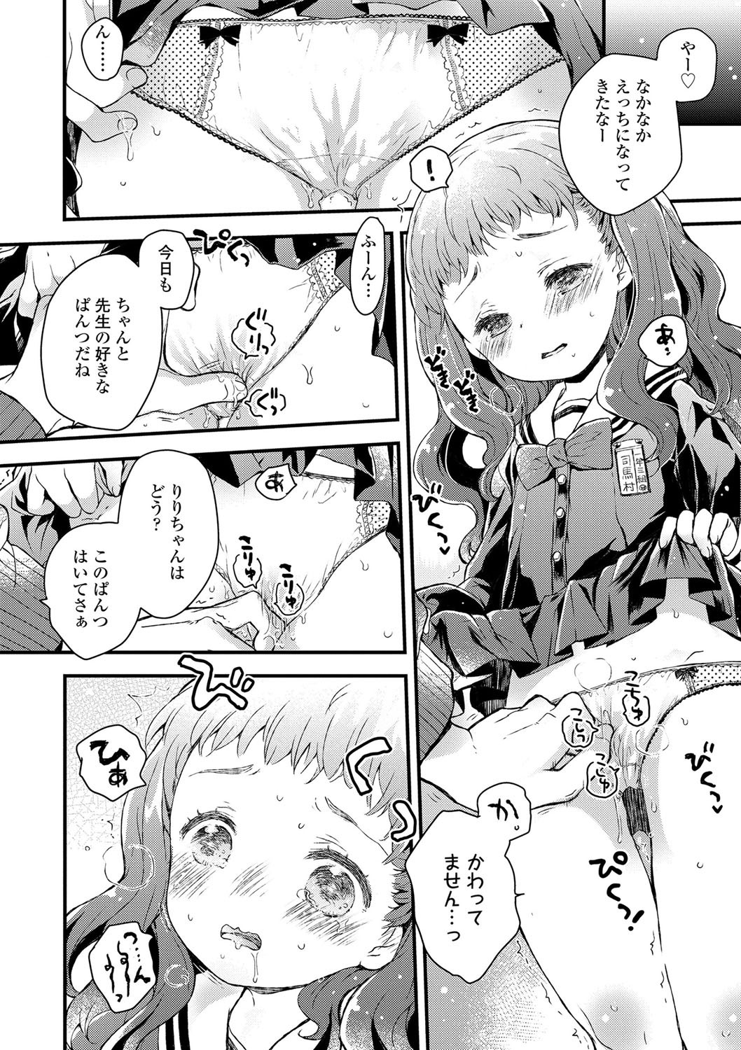 Page 185
