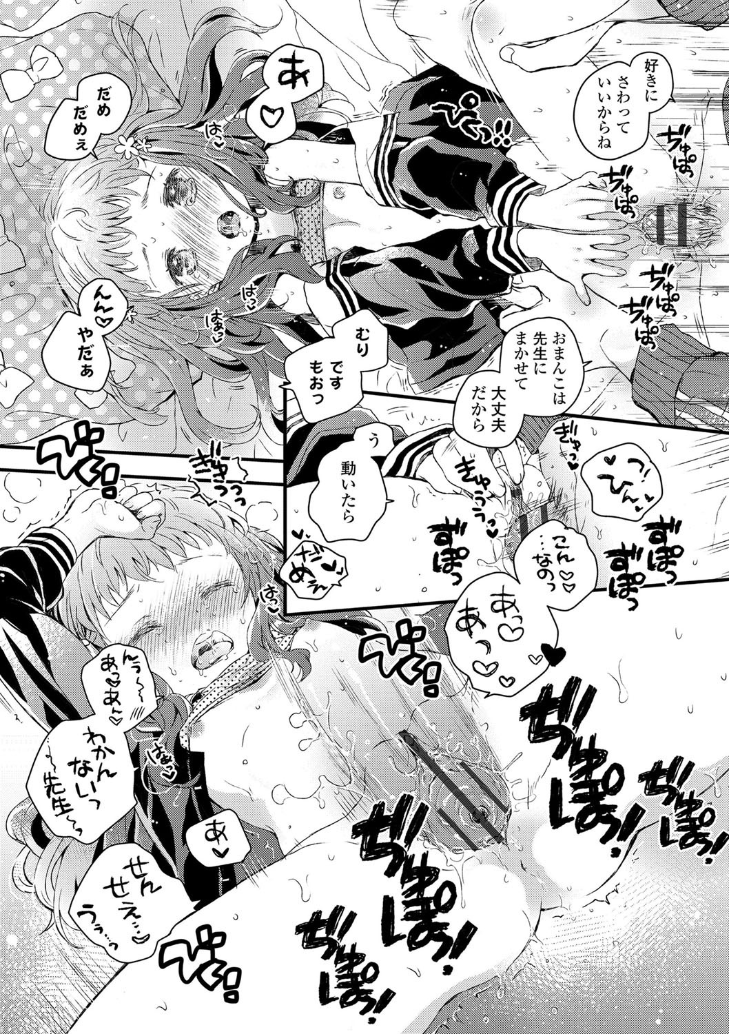 Page 193
