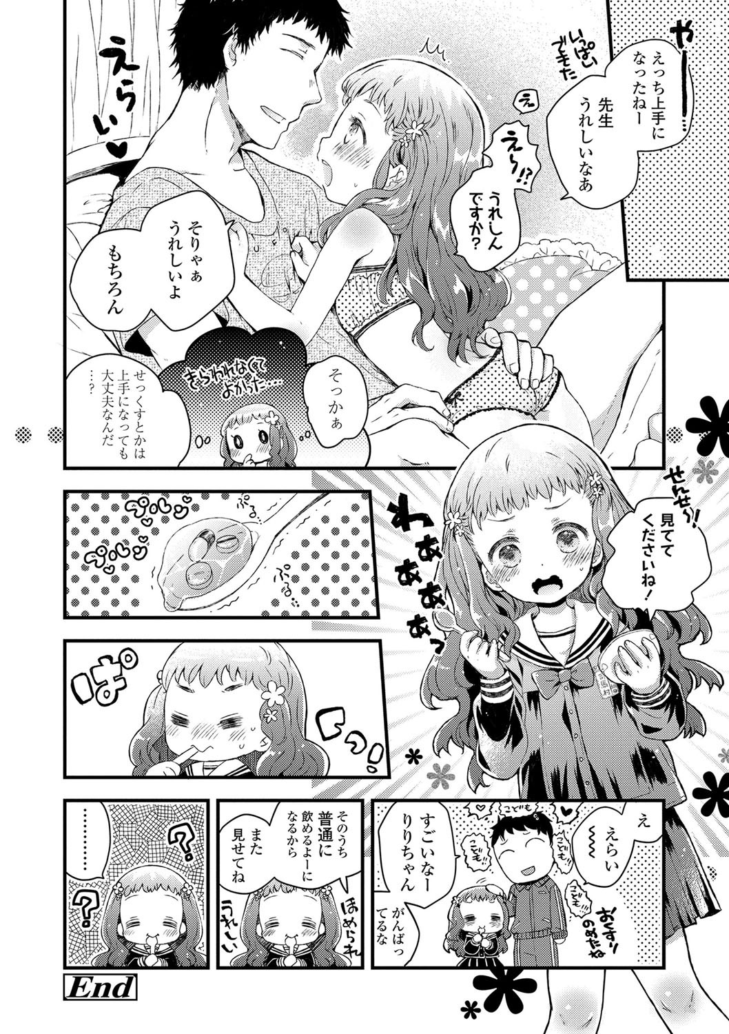 Page 199