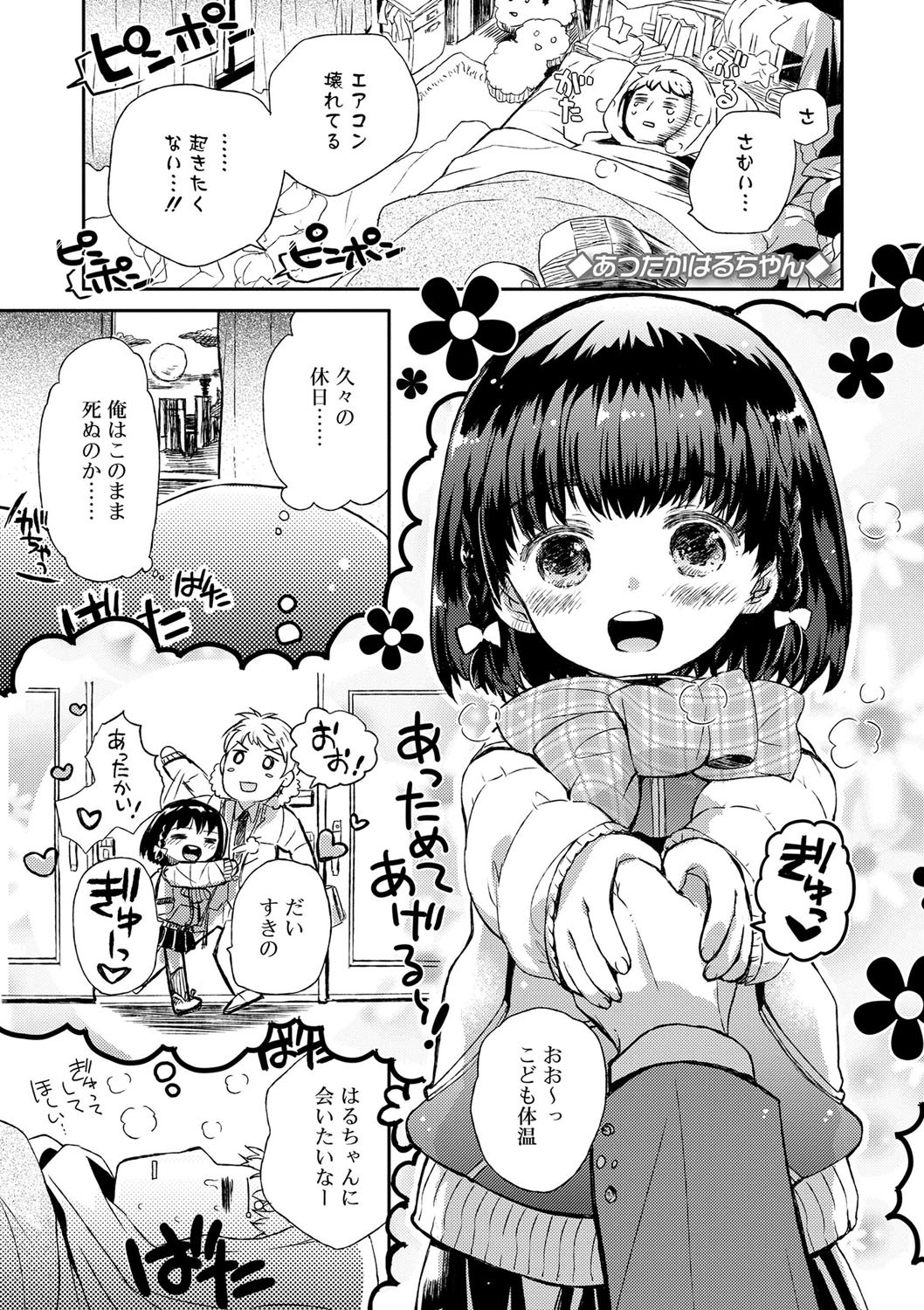Page 200