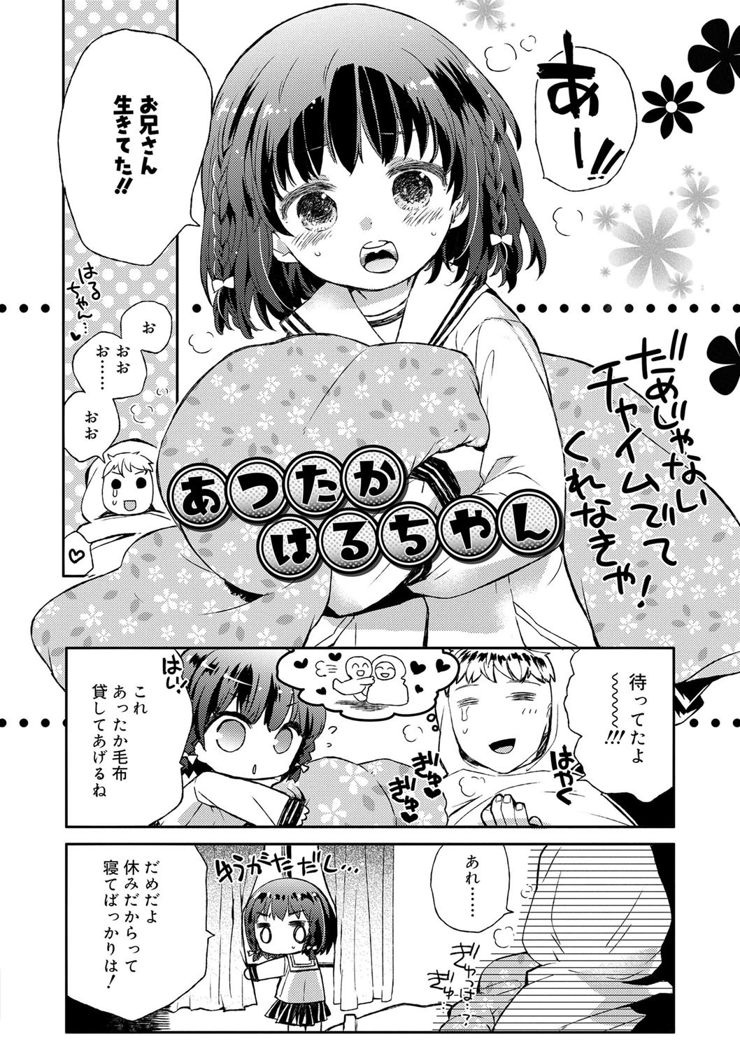 Page 201