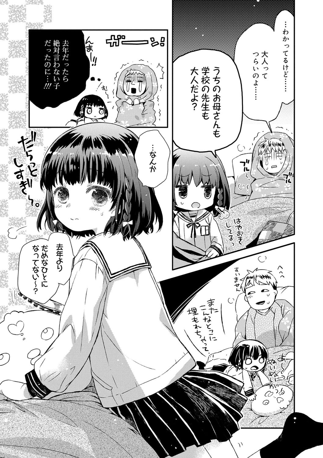 Page 202