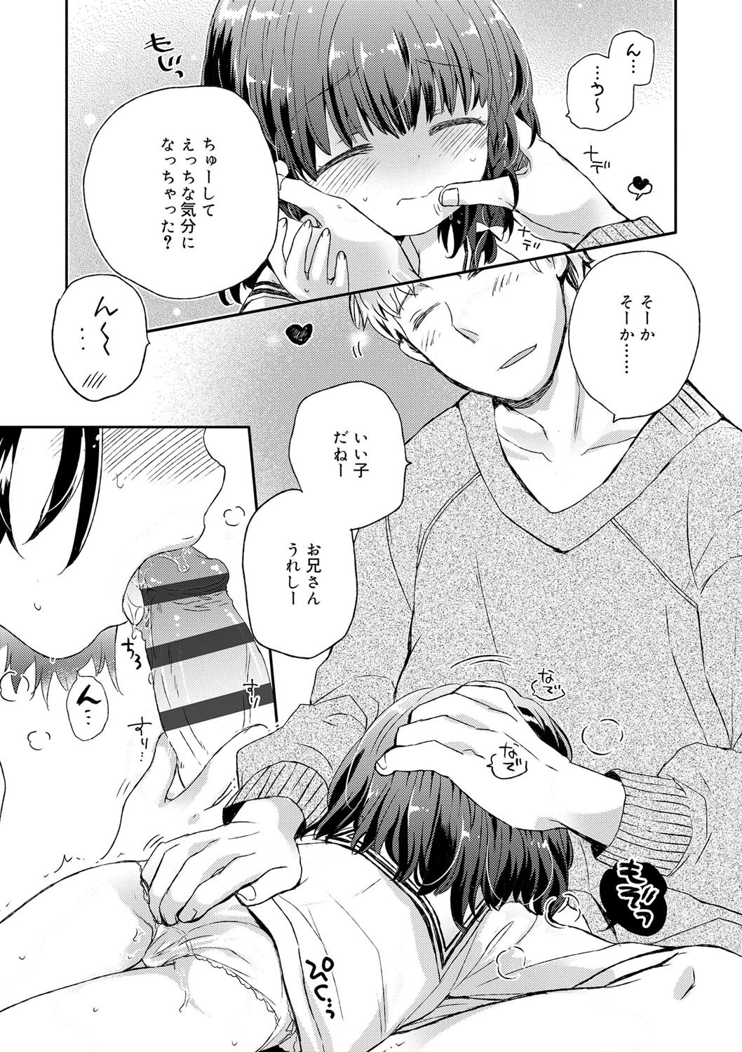 Page 206