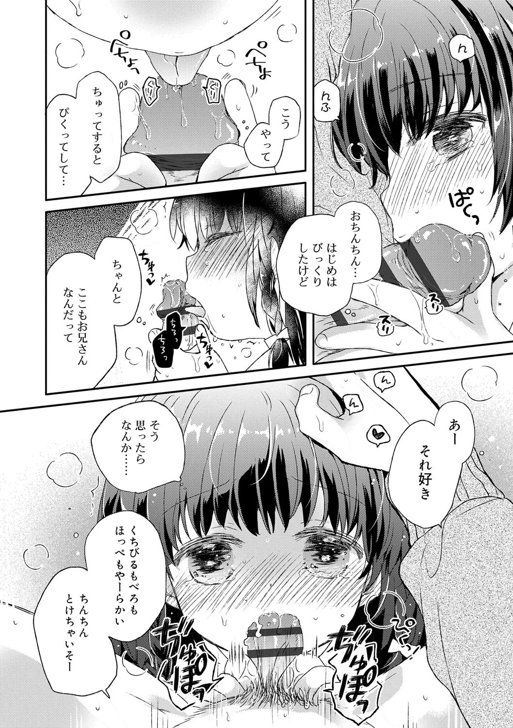Page 207
