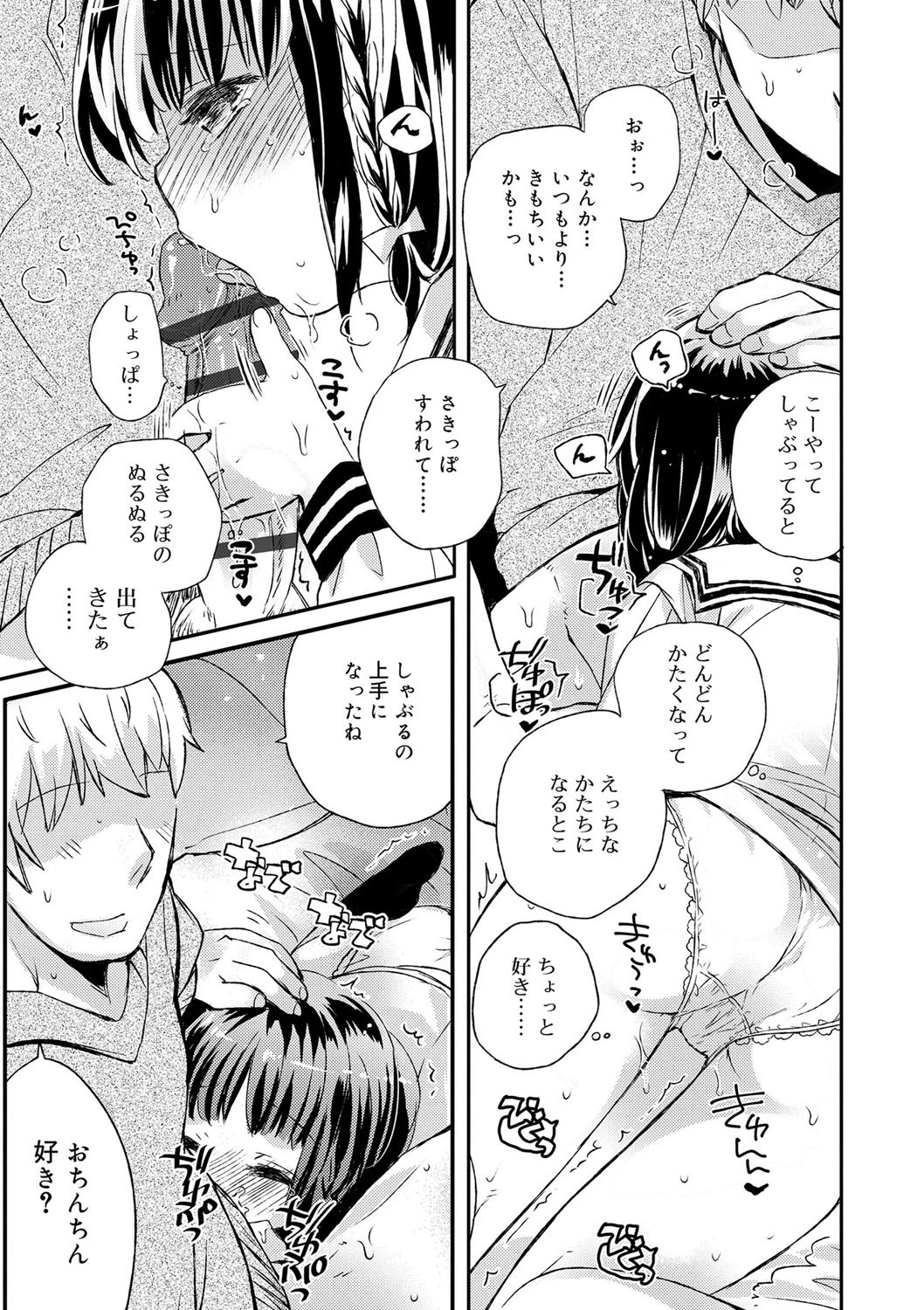 Page 208