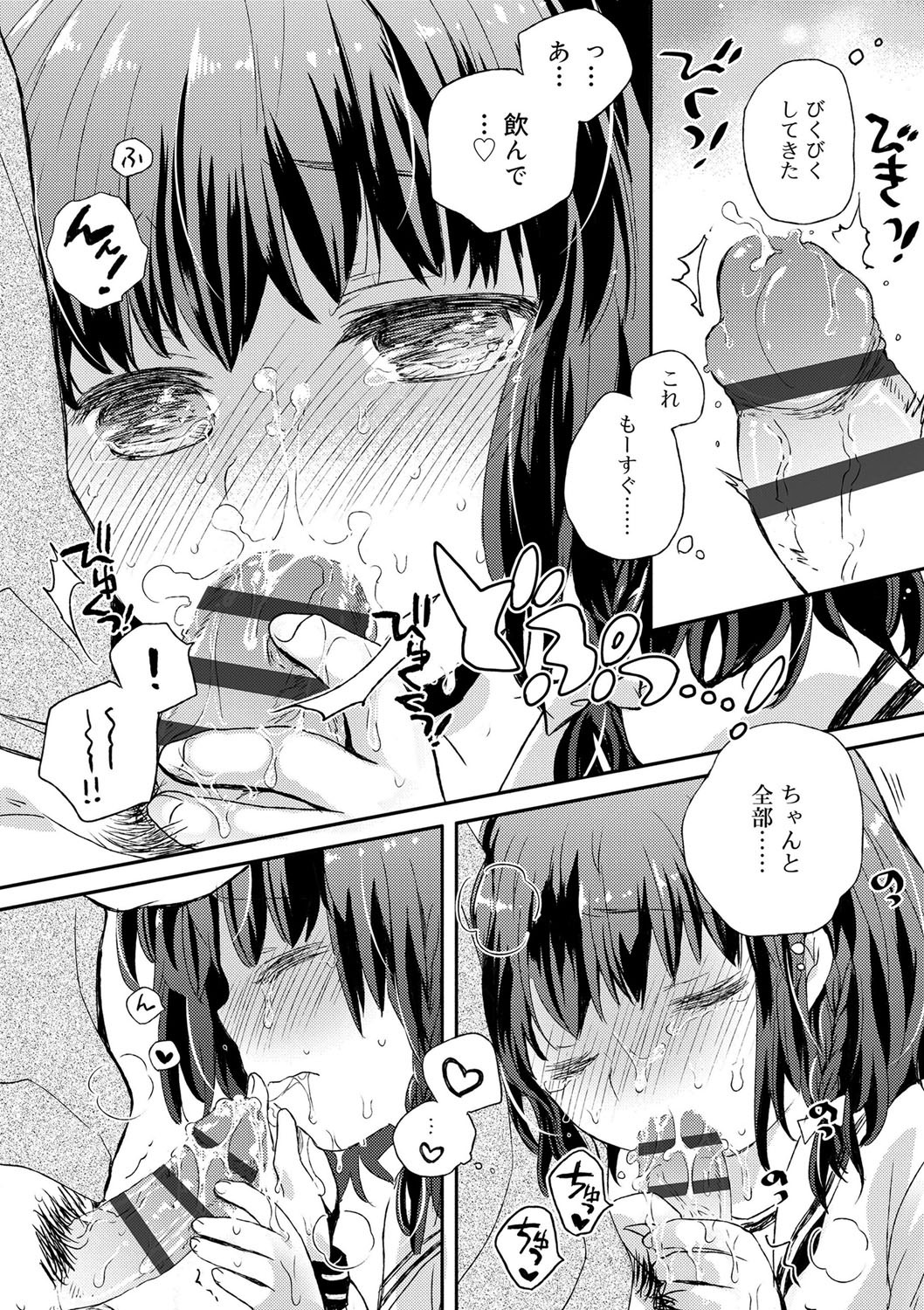 Page 210