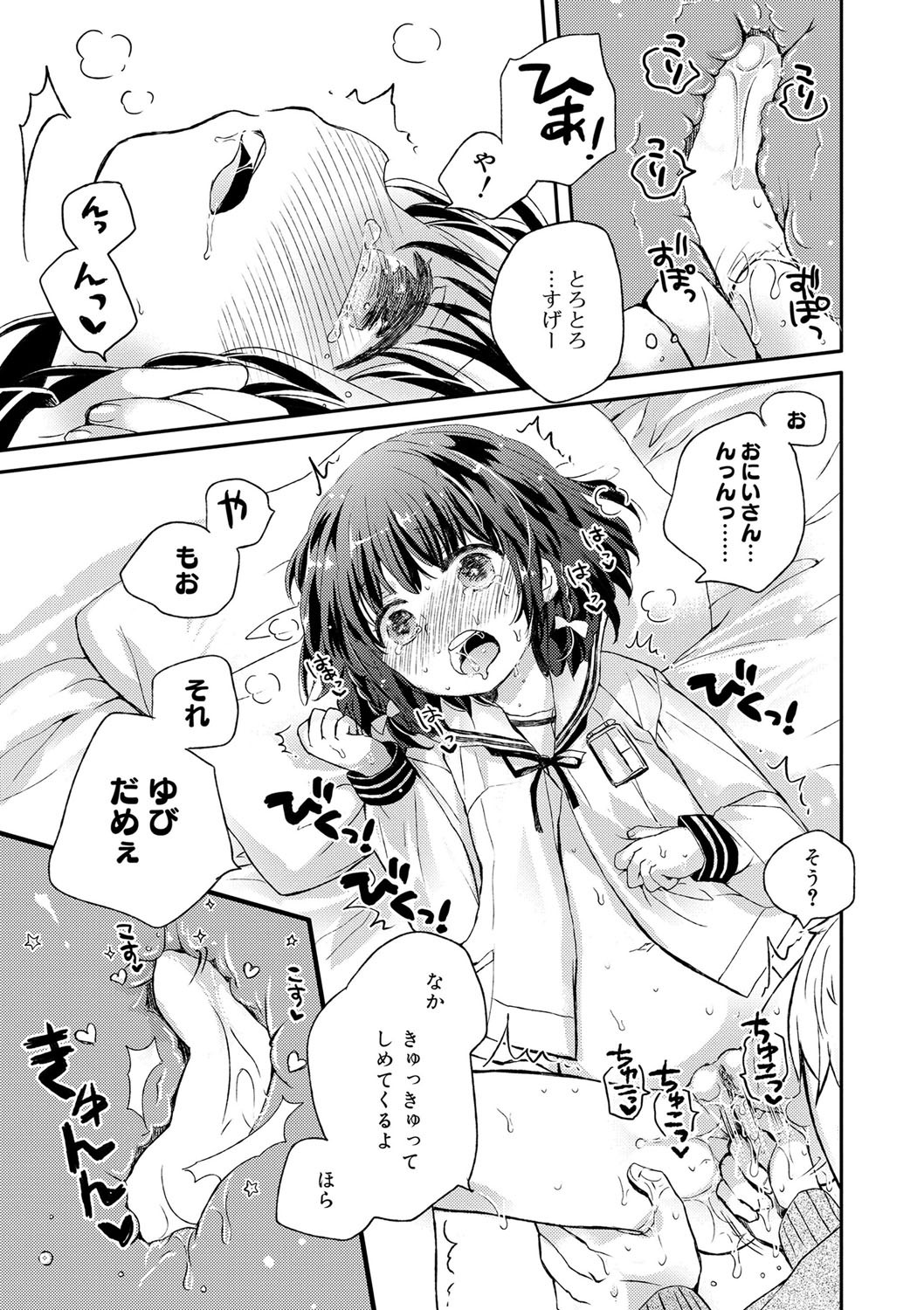 Page 212