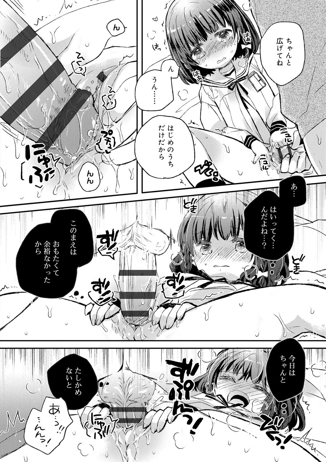 Page 215