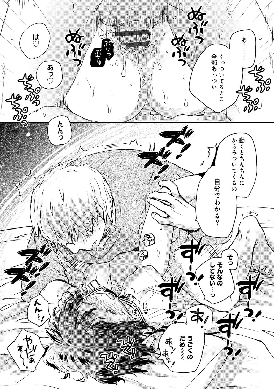 Page 218