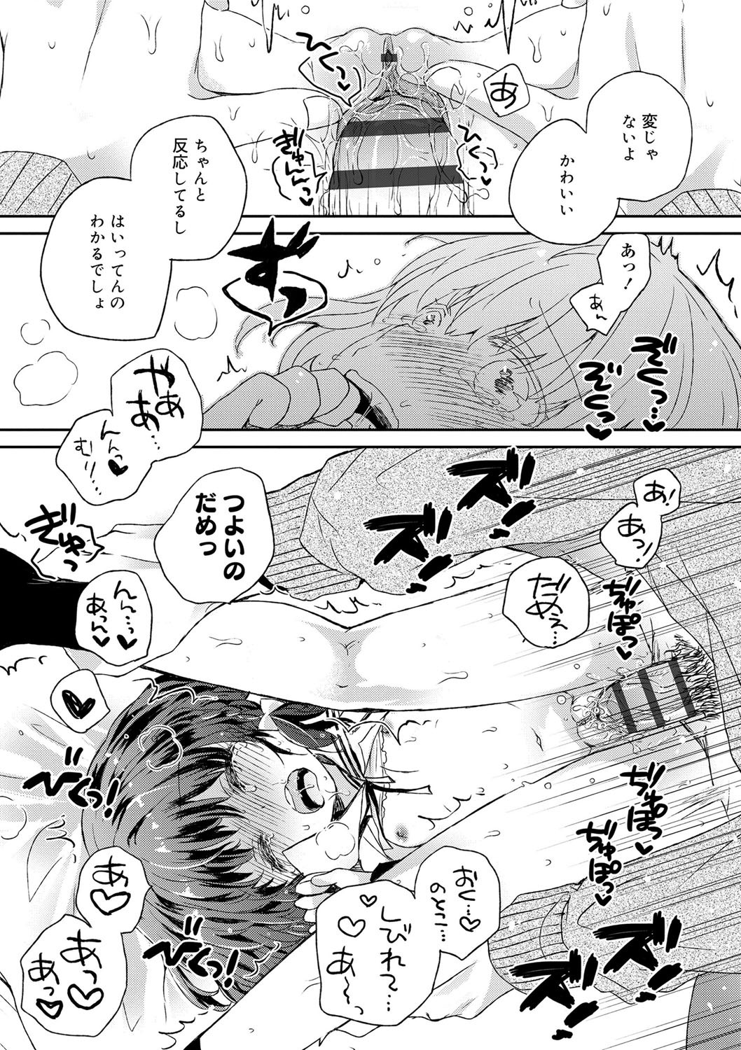 Page 220