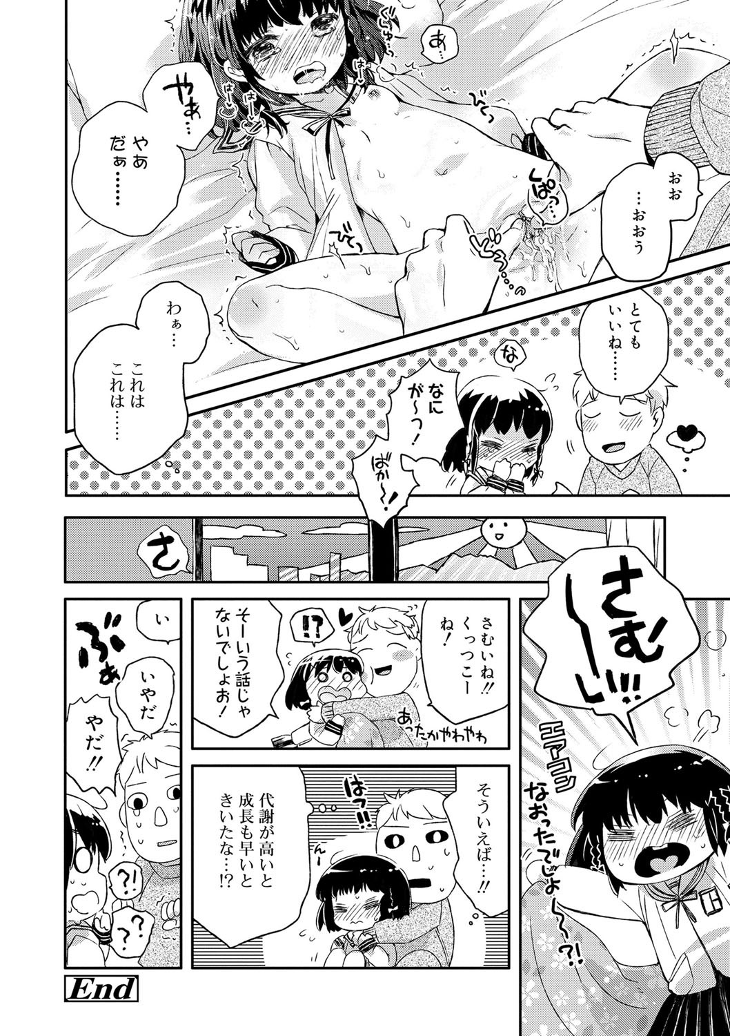 Page 225