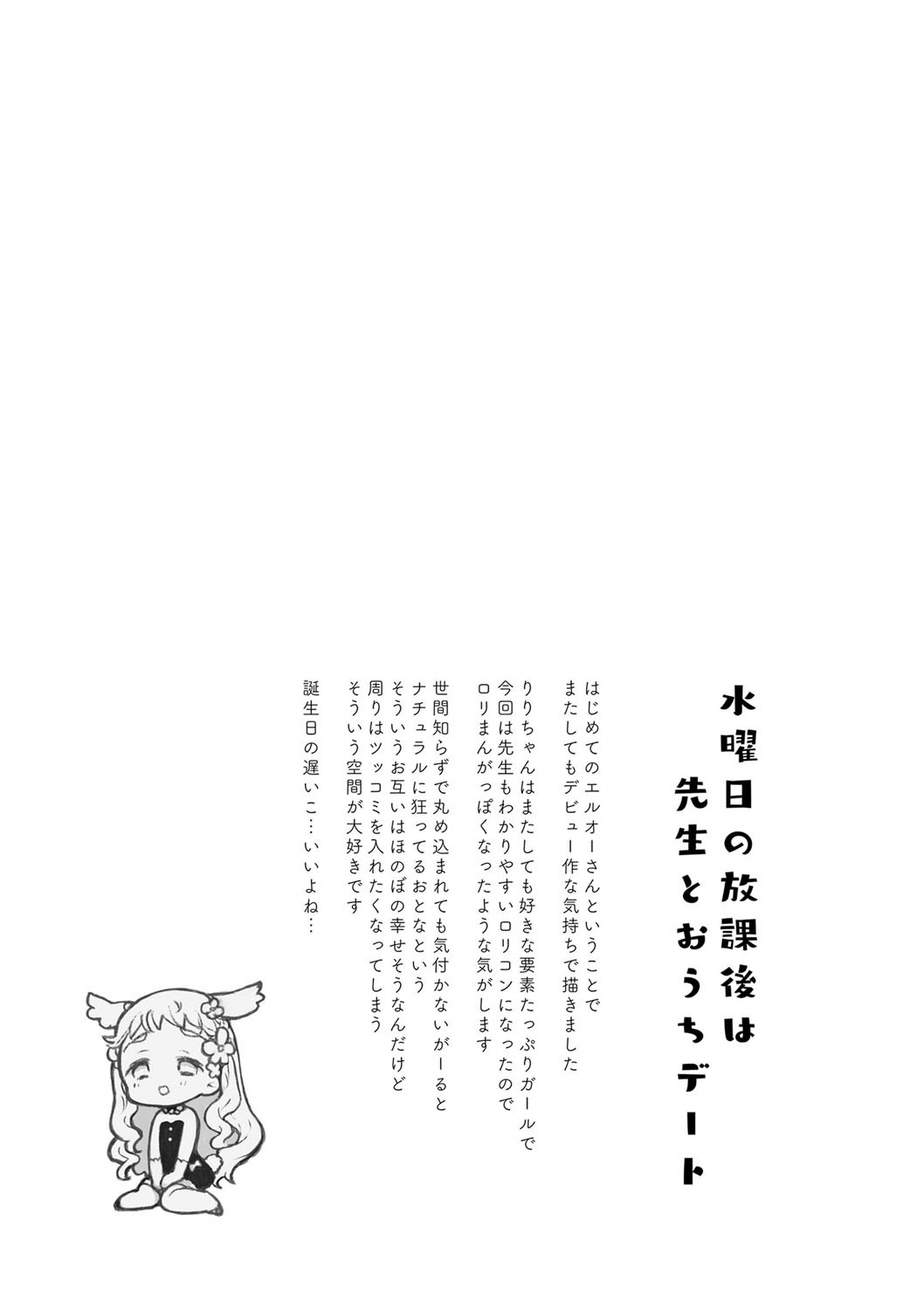 Page 226