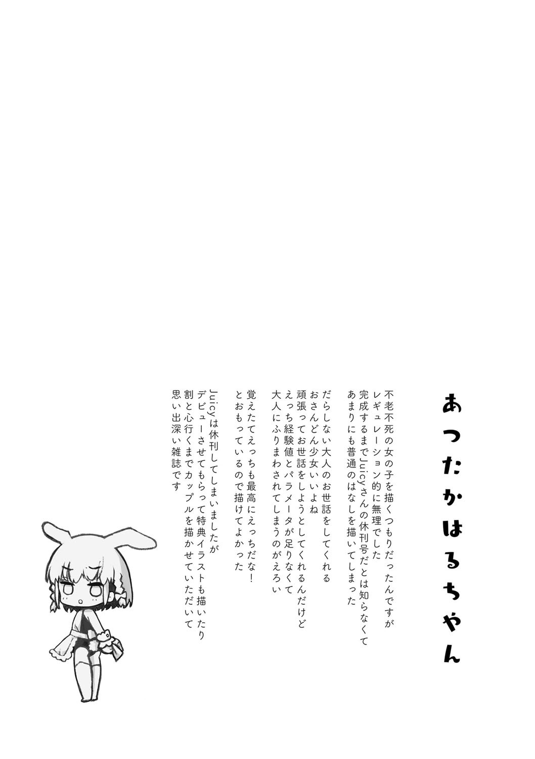 Page 227