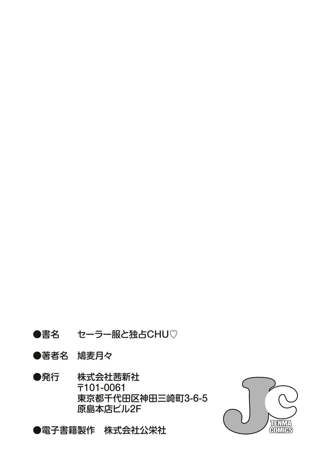 Page 236