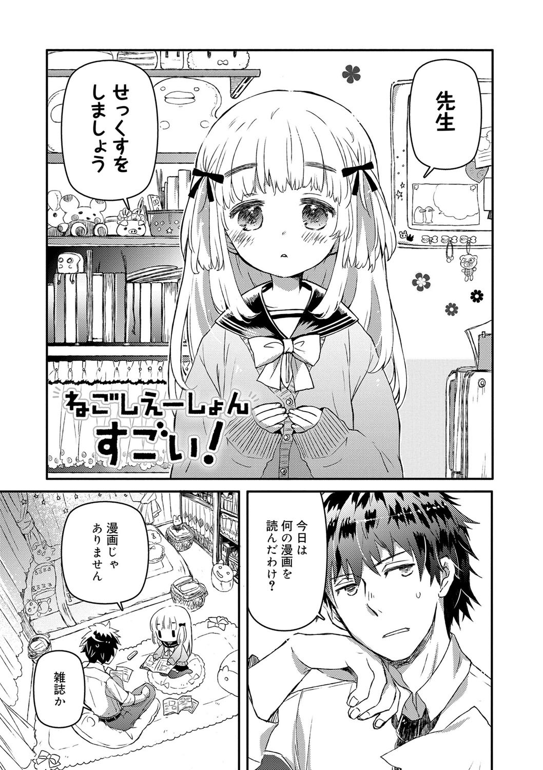 Page 60