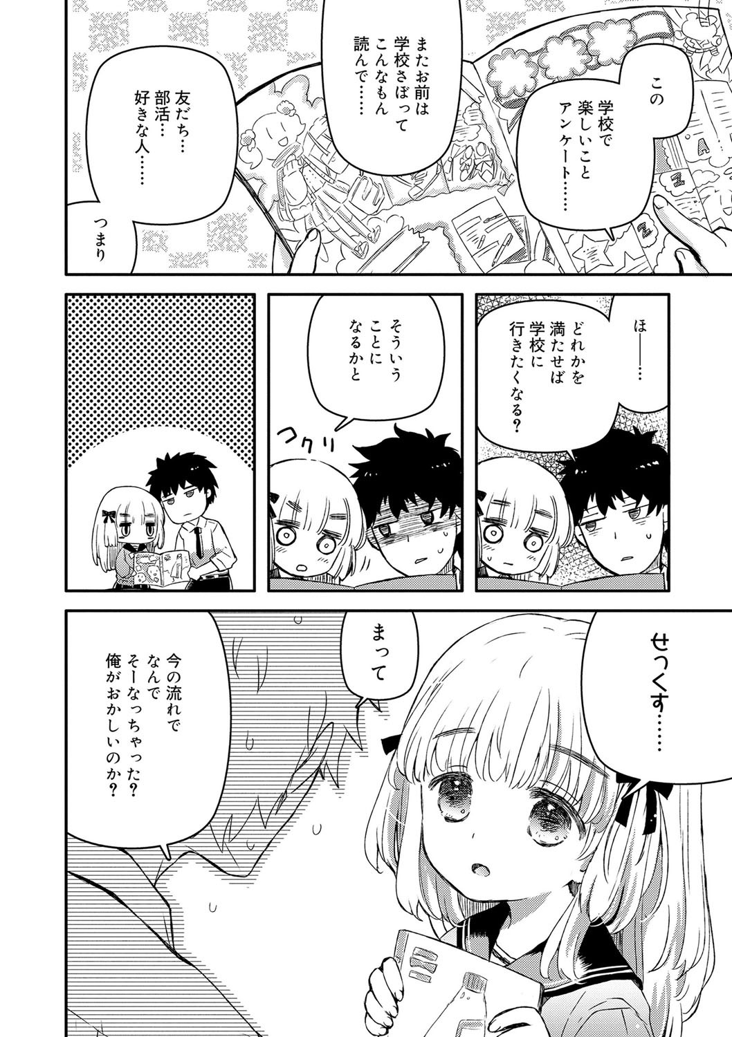 Page 61