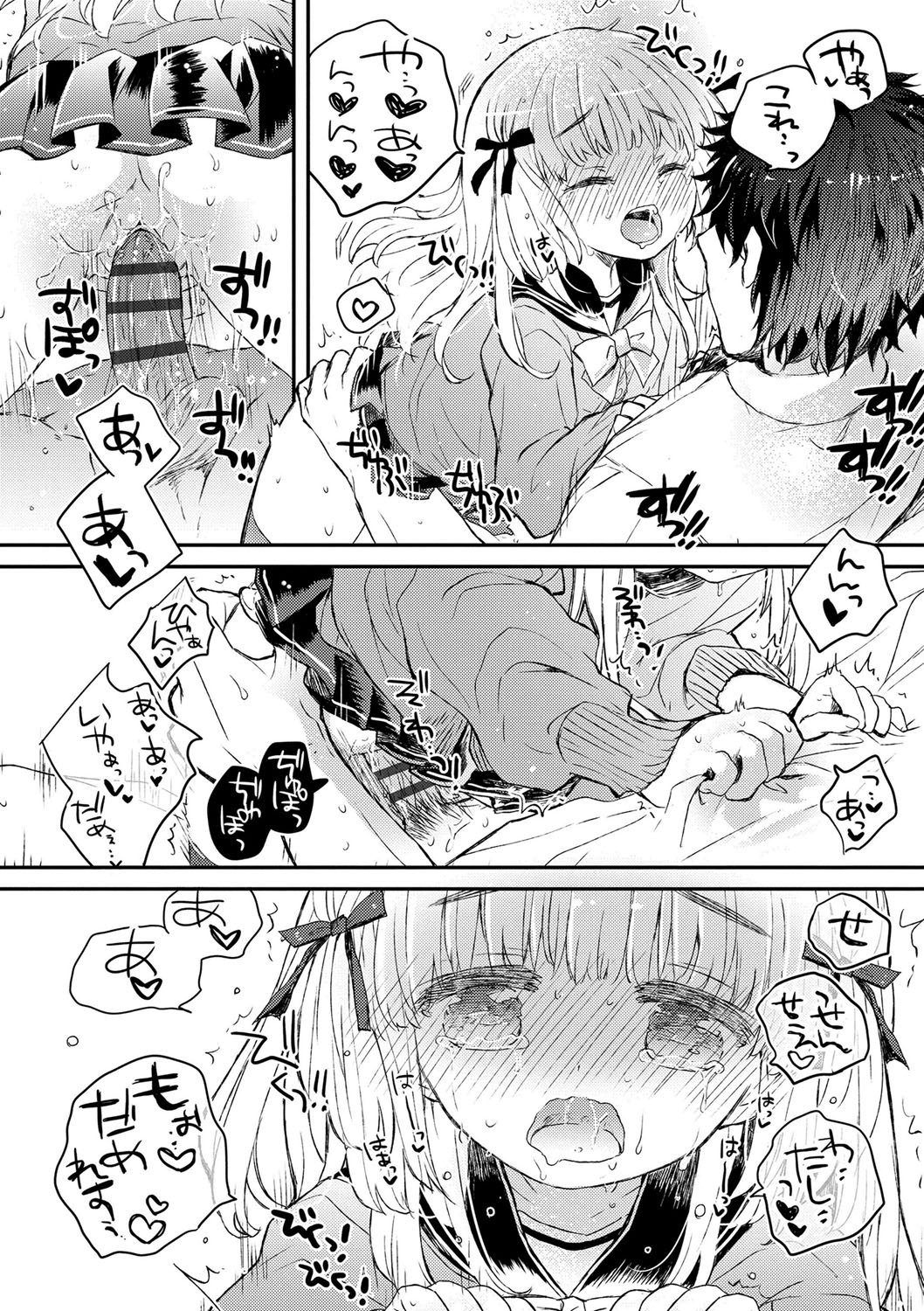 Page 81