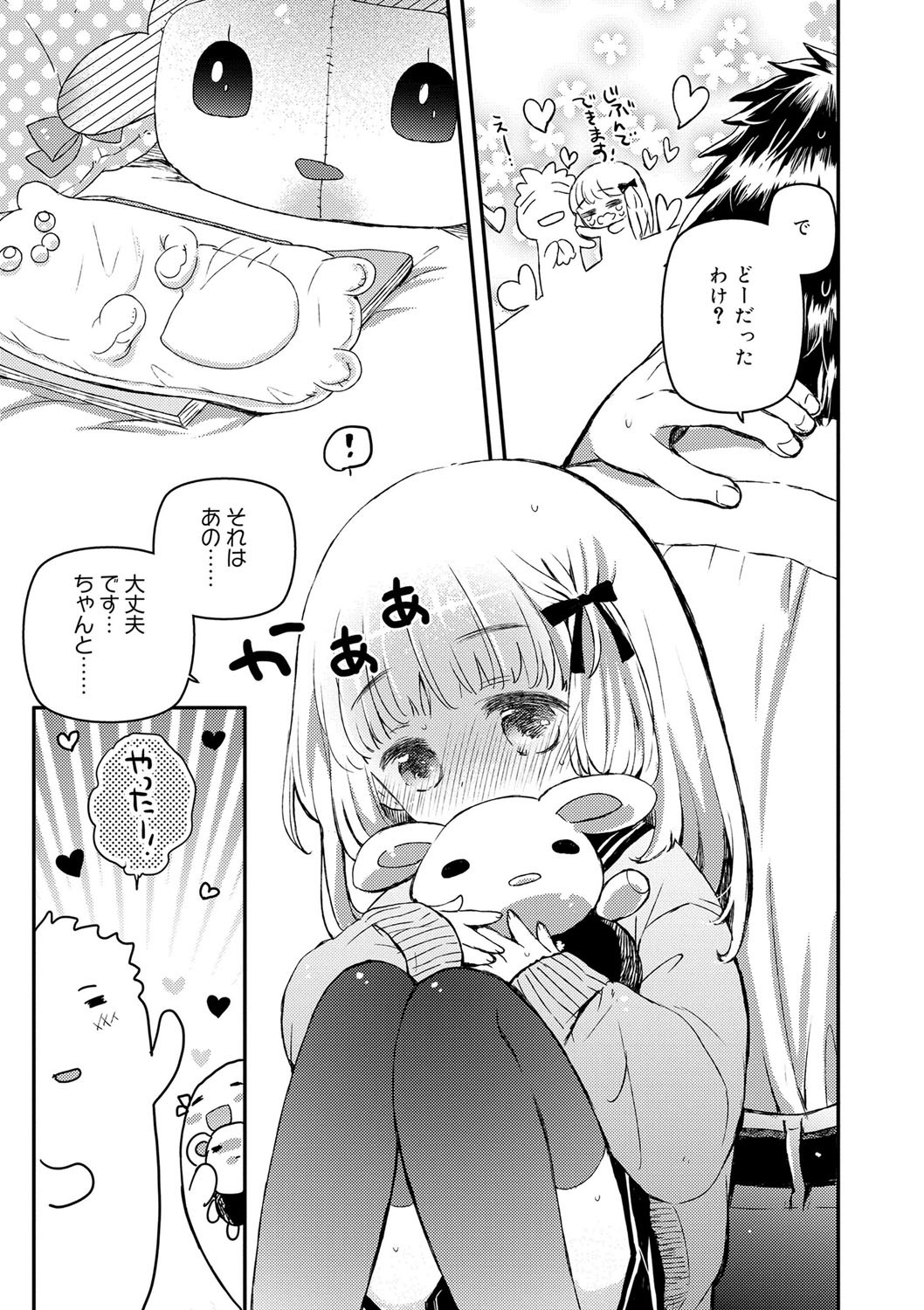 Page 84